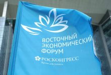 Фото - Правительство Сахалинской области подписало первое соглашение на ВЭФ