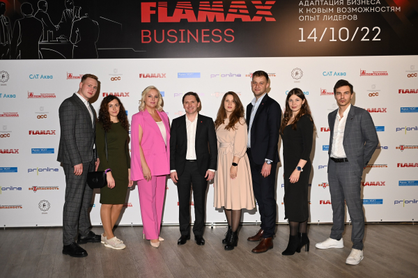 Фото - Пресс-релиз: FLAMAX BUSINESS 2022 — успешный старт нового B2B мероприятия для делового общения