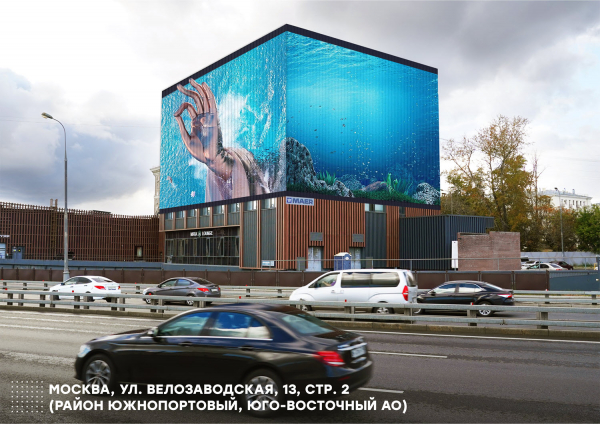 Фото - Пресс-релиз: В Москве становится больше 3D-рекламы